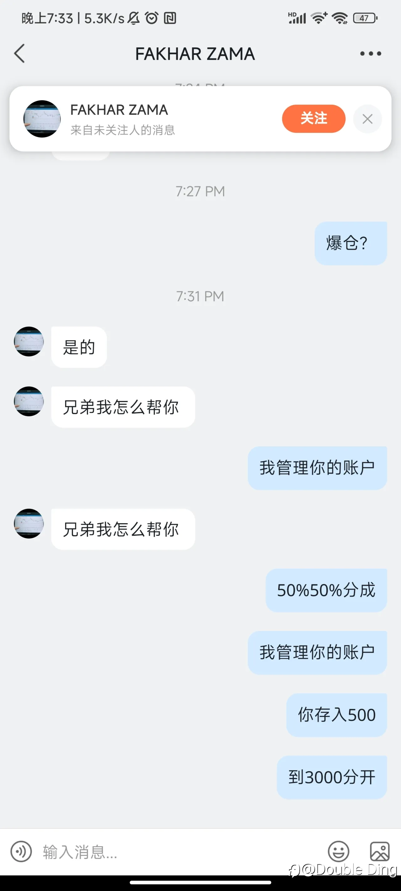 feed image