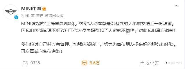 宝马MINI:半个董事会败给了35元的冰激凌 拒绝的是3162亿的中国市场
