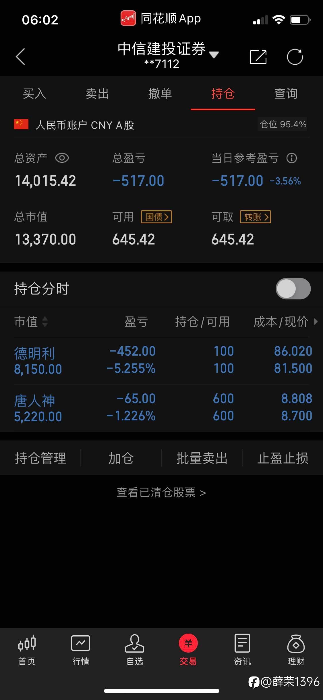 又是失败的一天