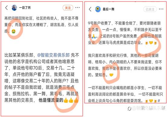 一目了然，不承认自己是最后一舞！