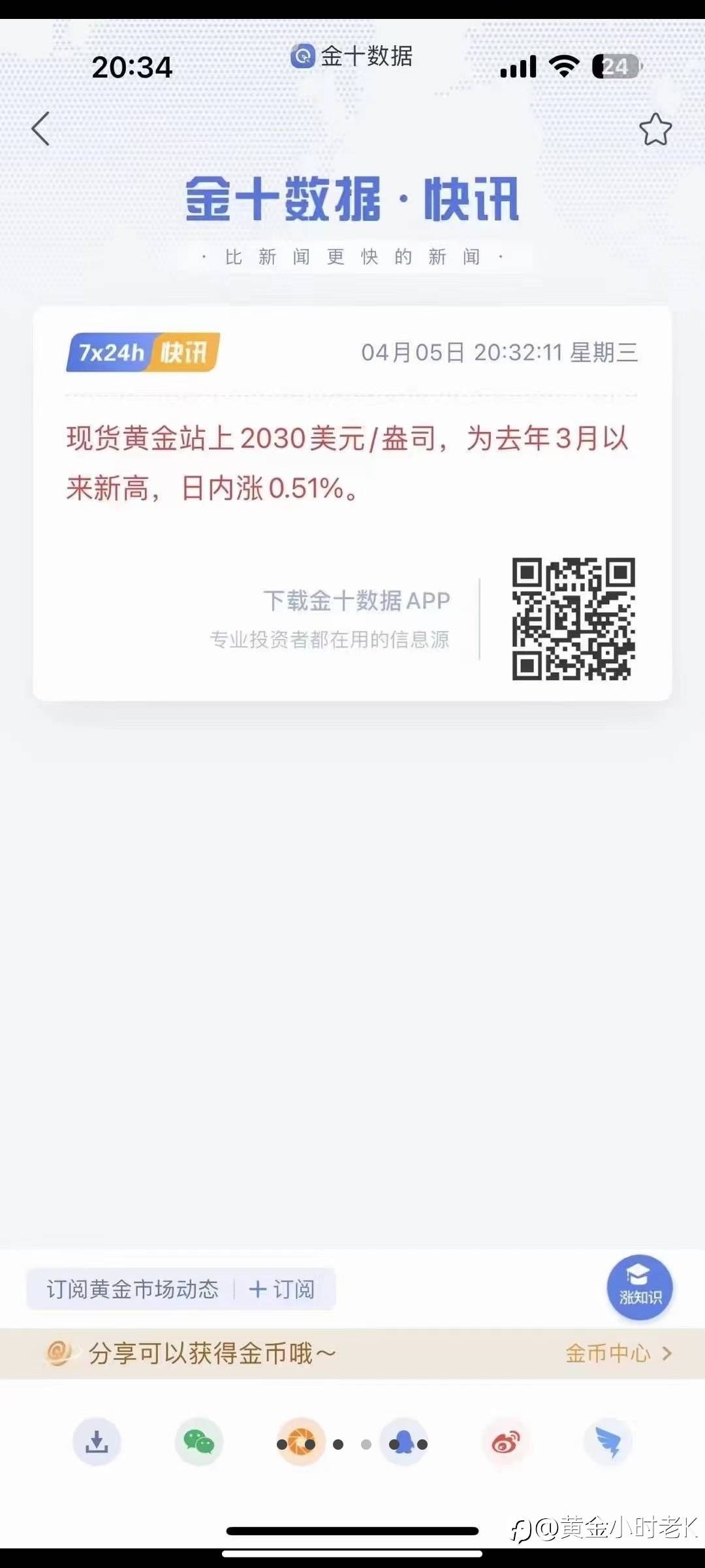 人工风控Ea