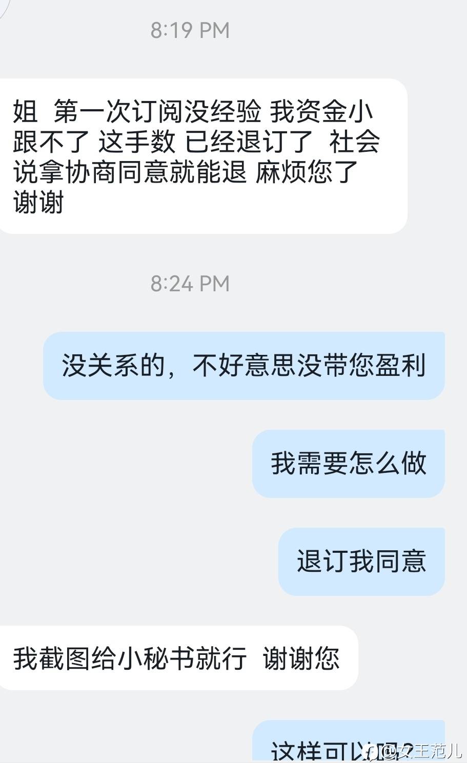 选择信号就要相信的去跟