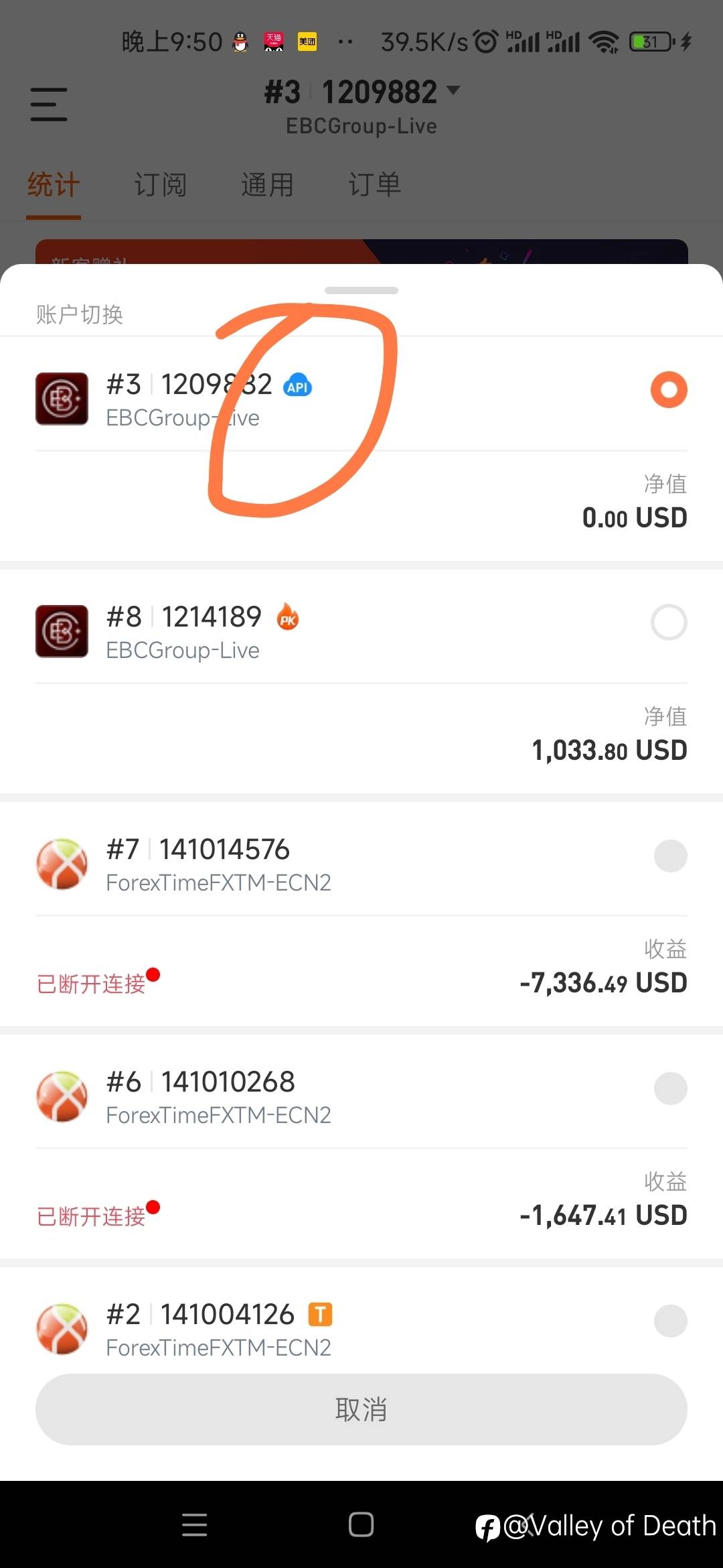 请教一下
