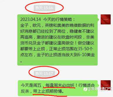feed-image-3