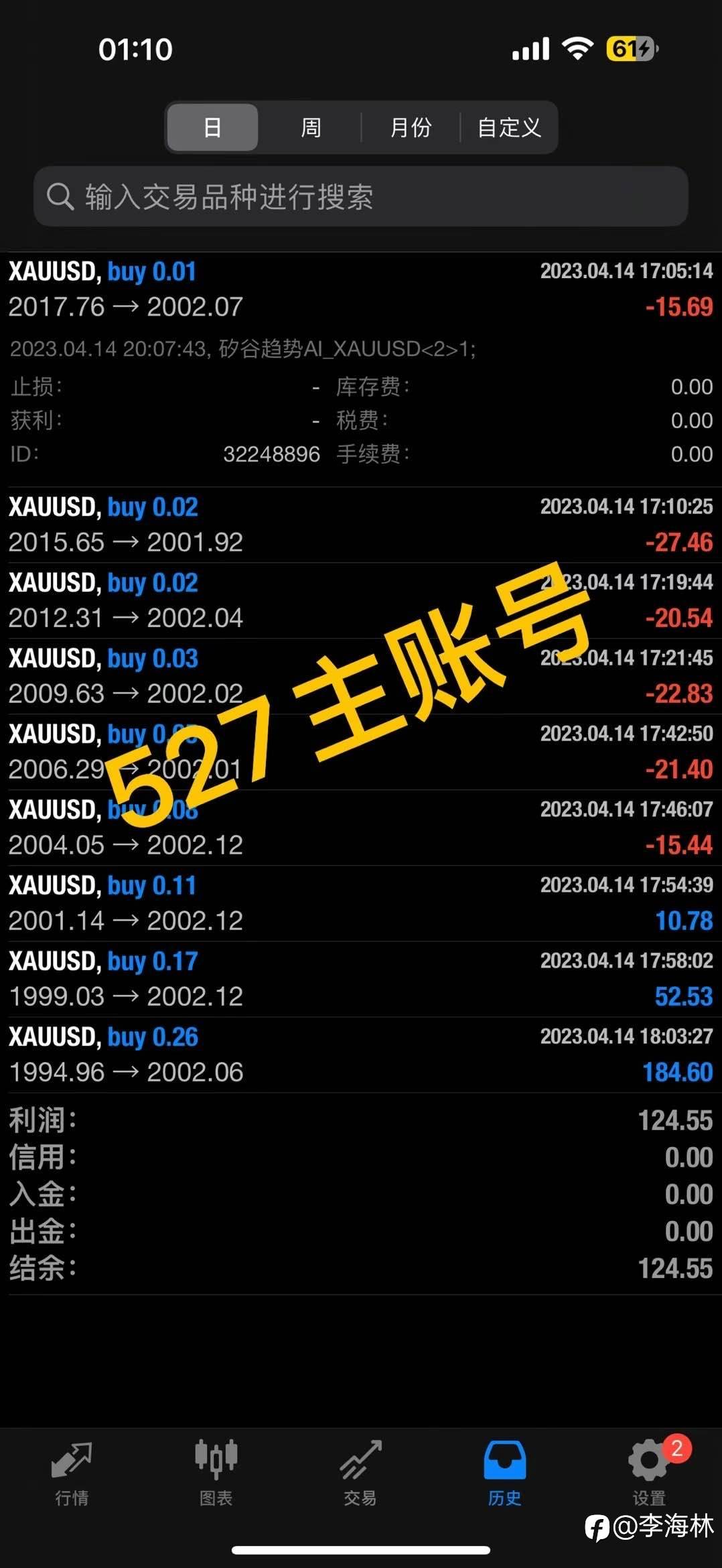 feed-image-1
