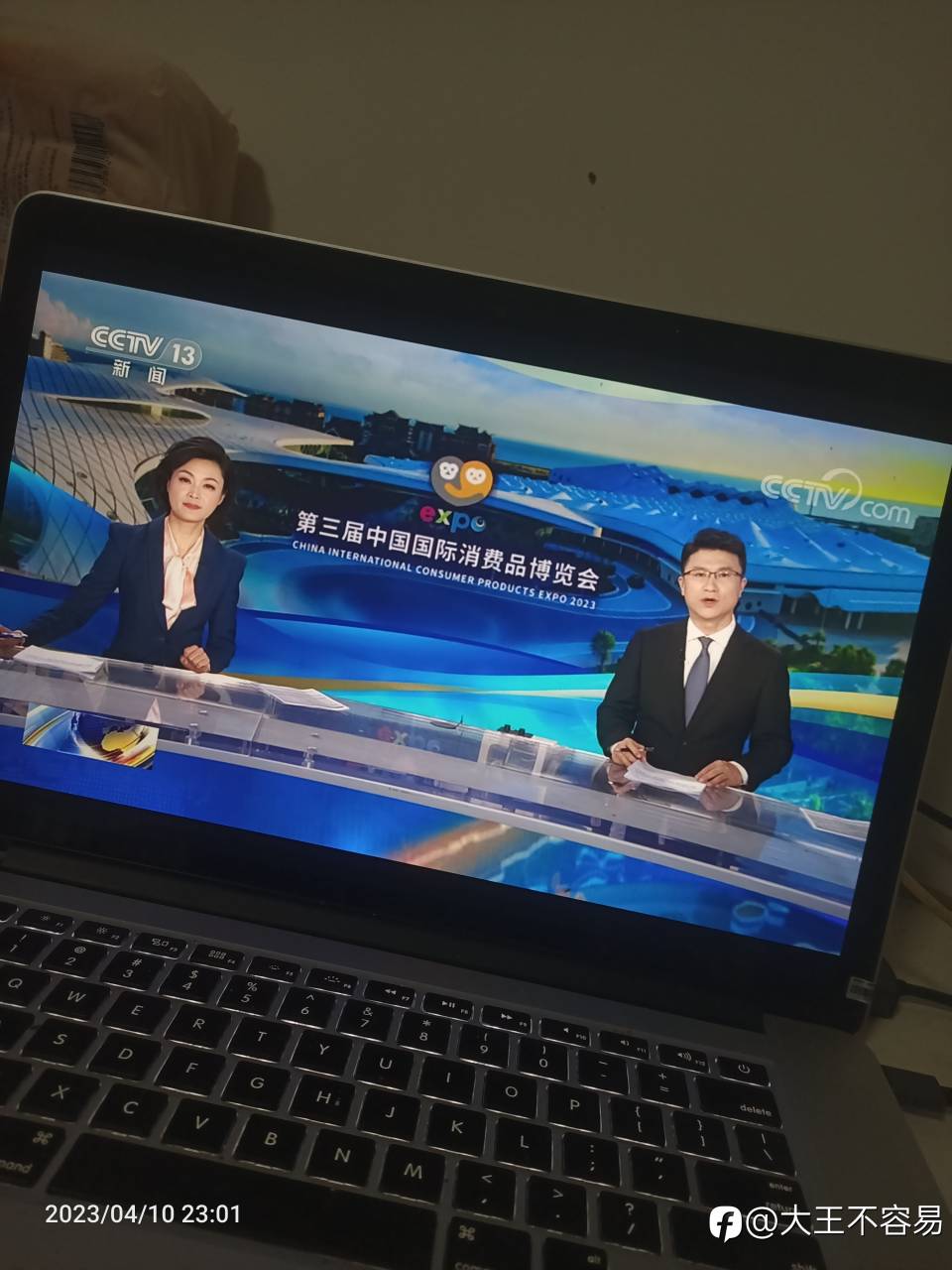 不交易不快乐