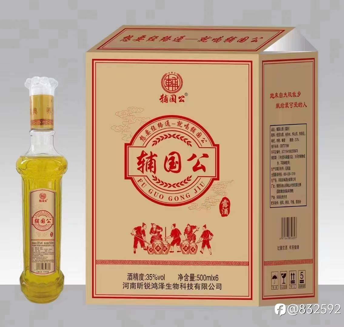 喝着美酒买卖游戏