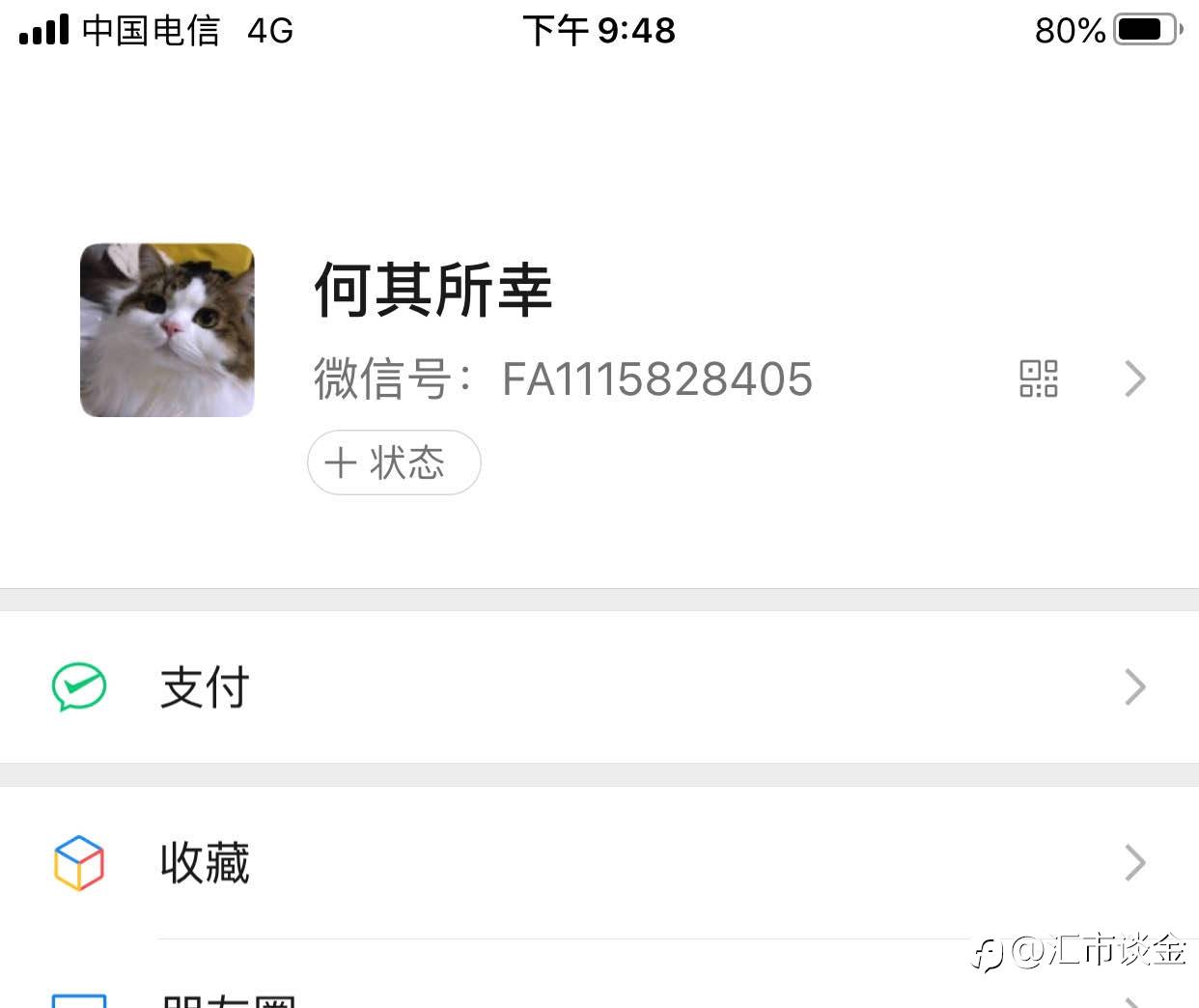 量化交易｜黄金今晚三十美金单边行情无套单