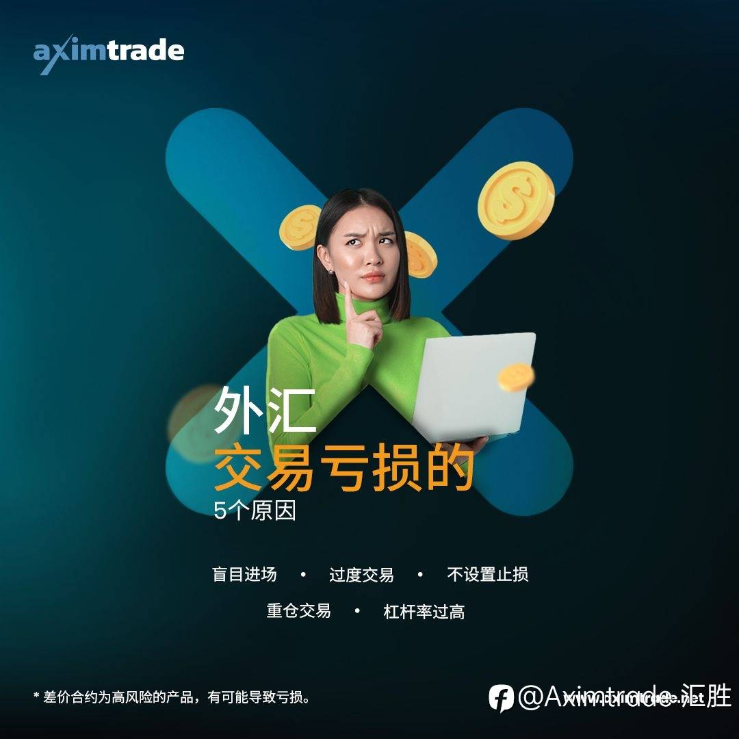 如何通过外汇交易获利？哪些方式最有效？
