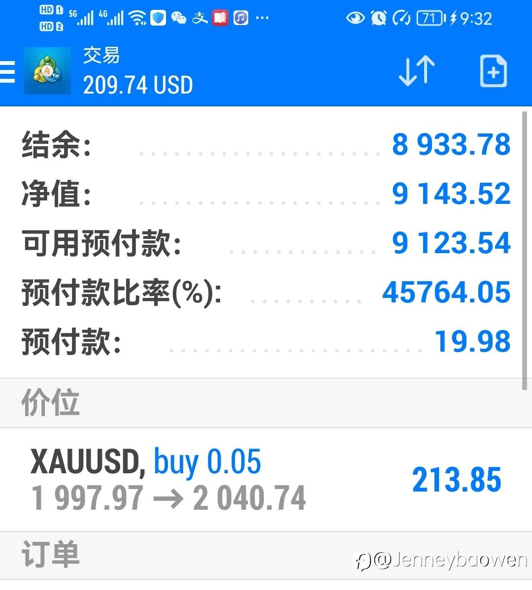 路虽远行则将至 事虽难做则必成