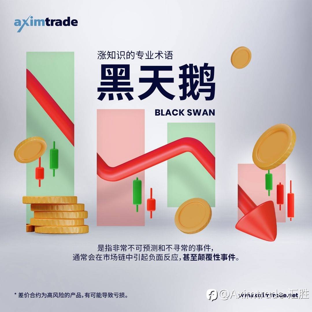 投资组合多元化：如何利用外汇丰富您的投资？