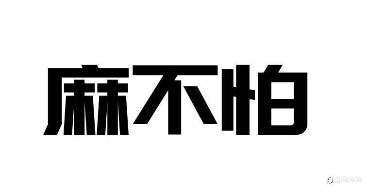 都2023了，我成了交易圈里的老鼠精