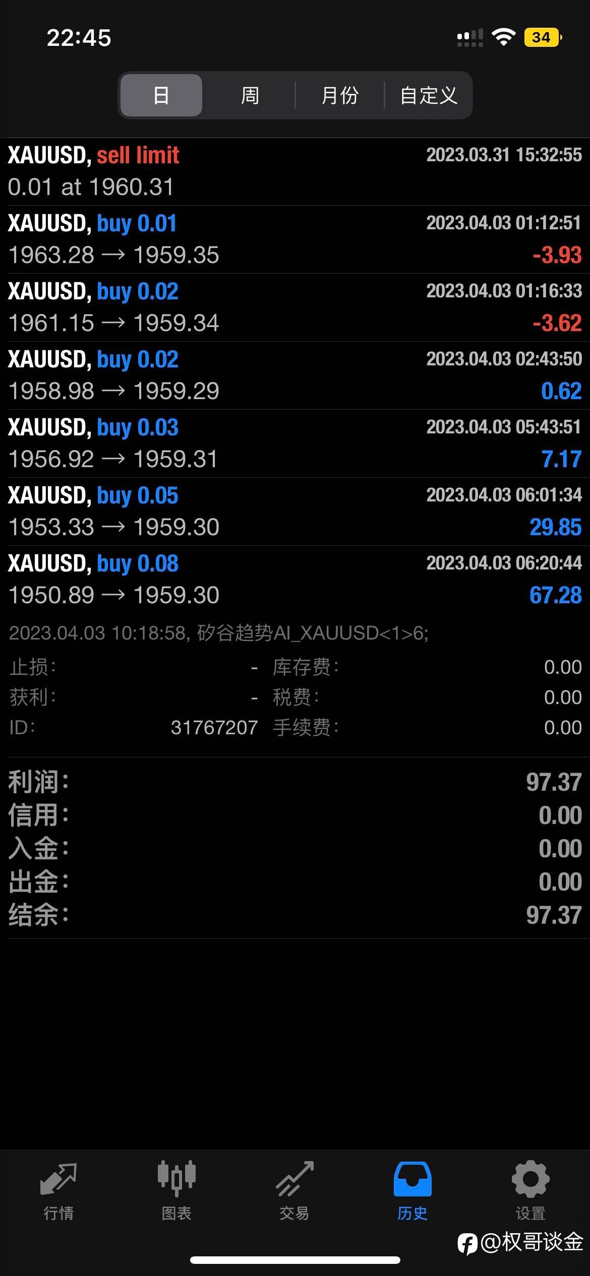 feed-image-2