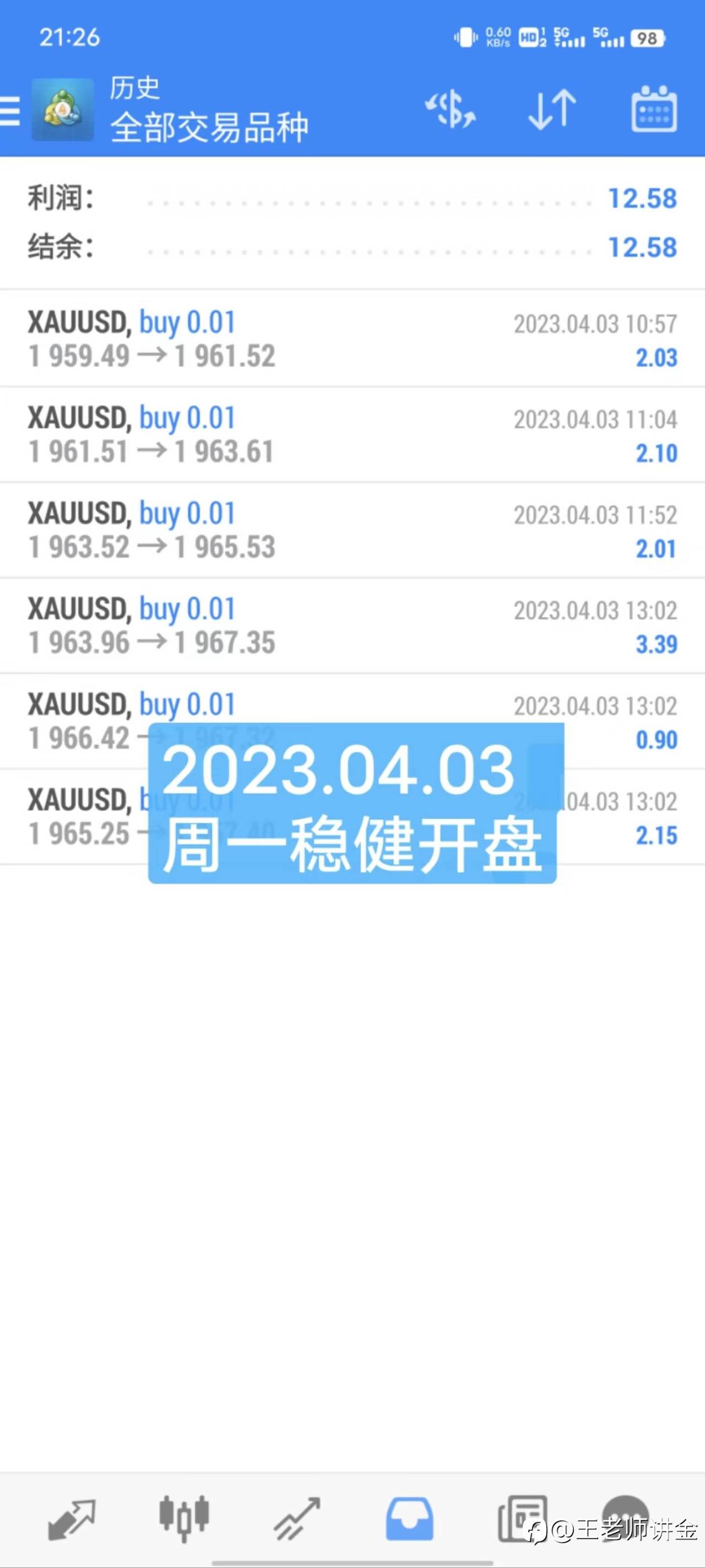 feed-image-3