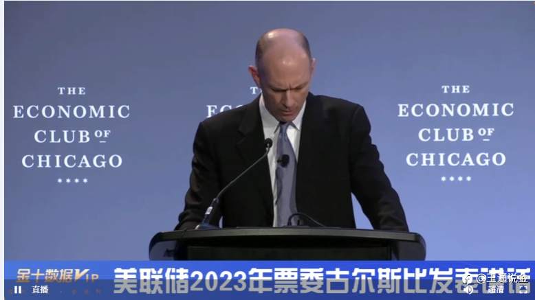 国际金价上涨，FED可能无意间借力缓解高通胀压力