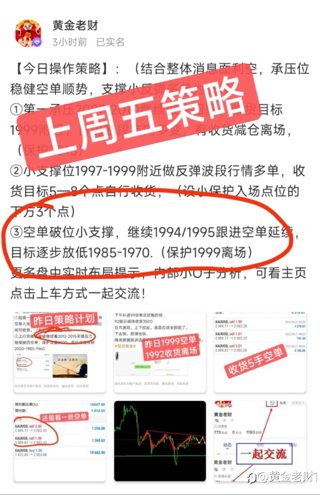 【善猎者必善等待】