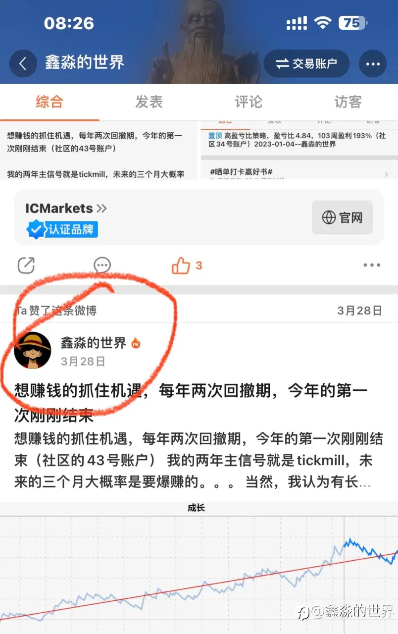 听人劝吃饱饭，听我的都爆赚了……