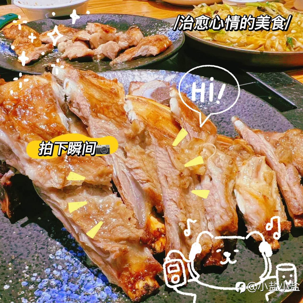 feed-image-2