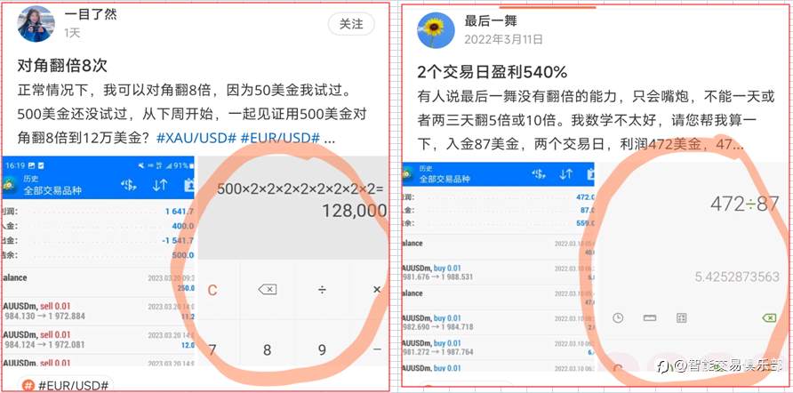 【警告】最后一舞换了马甲又来了！