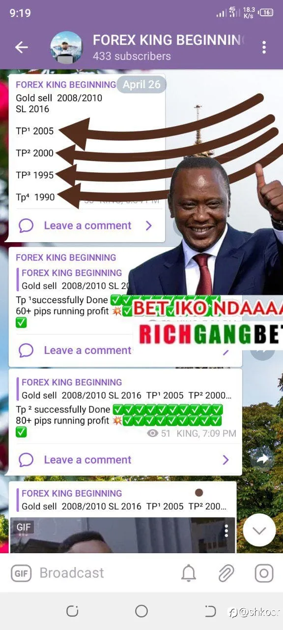 feed image