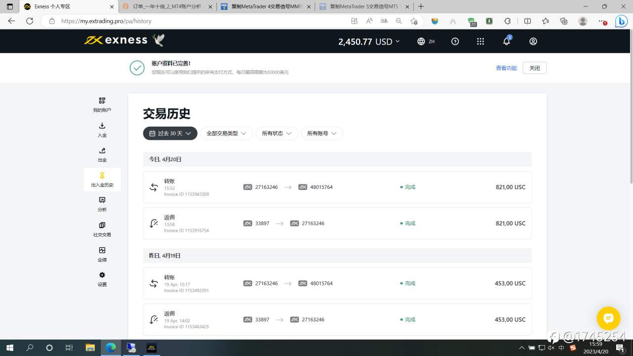 feed-image-0