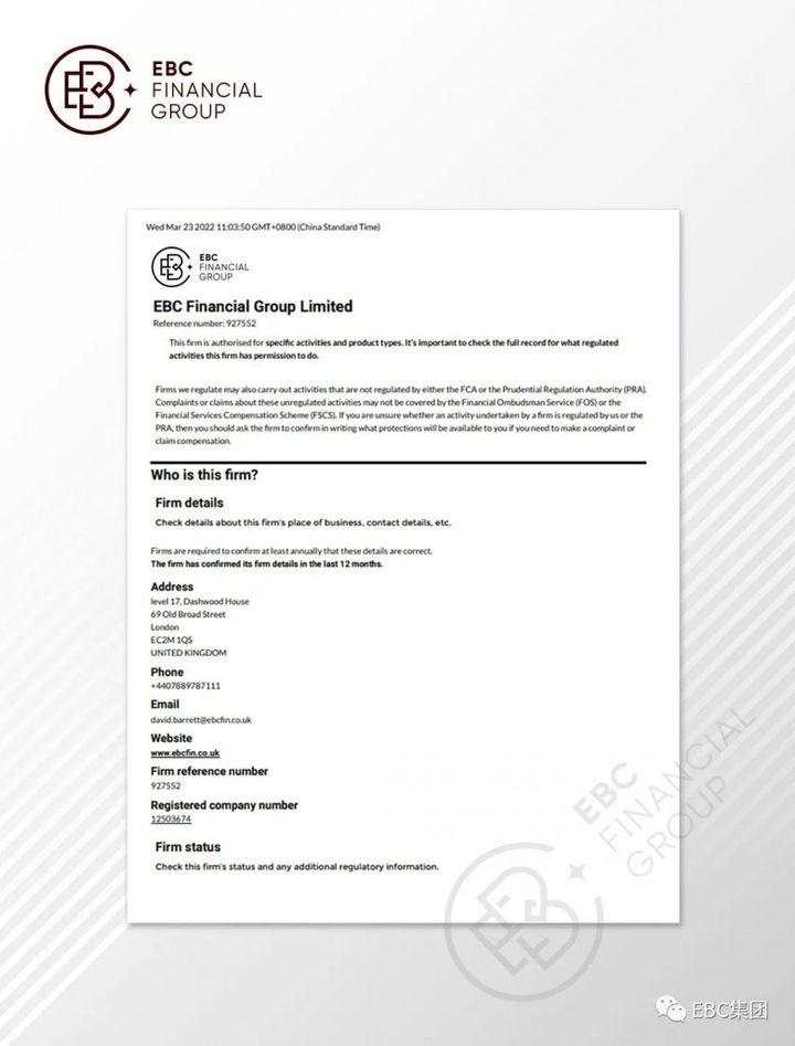 EBC Group：践行 FCA 监管理念，守护您的交易安全