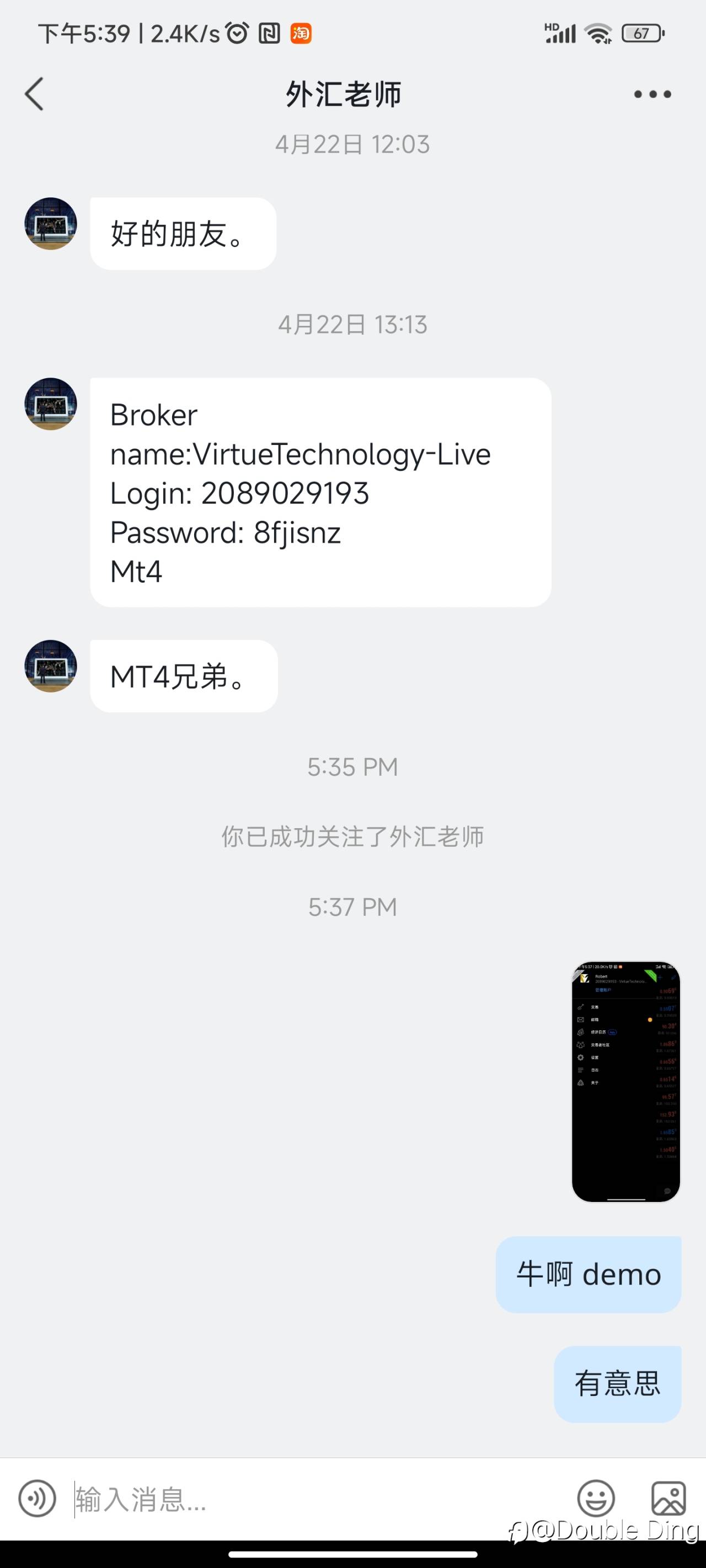feed-image-0