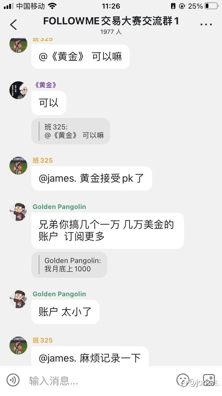 最新pk 社区（摸金校尉）：黄金 PK （班大师）班325