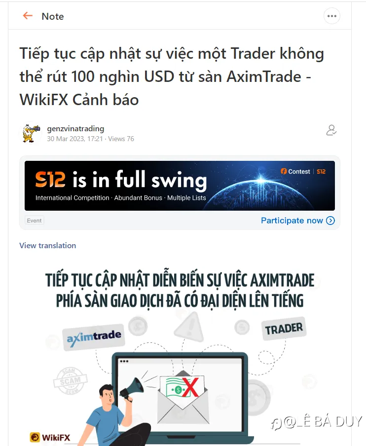 feed image