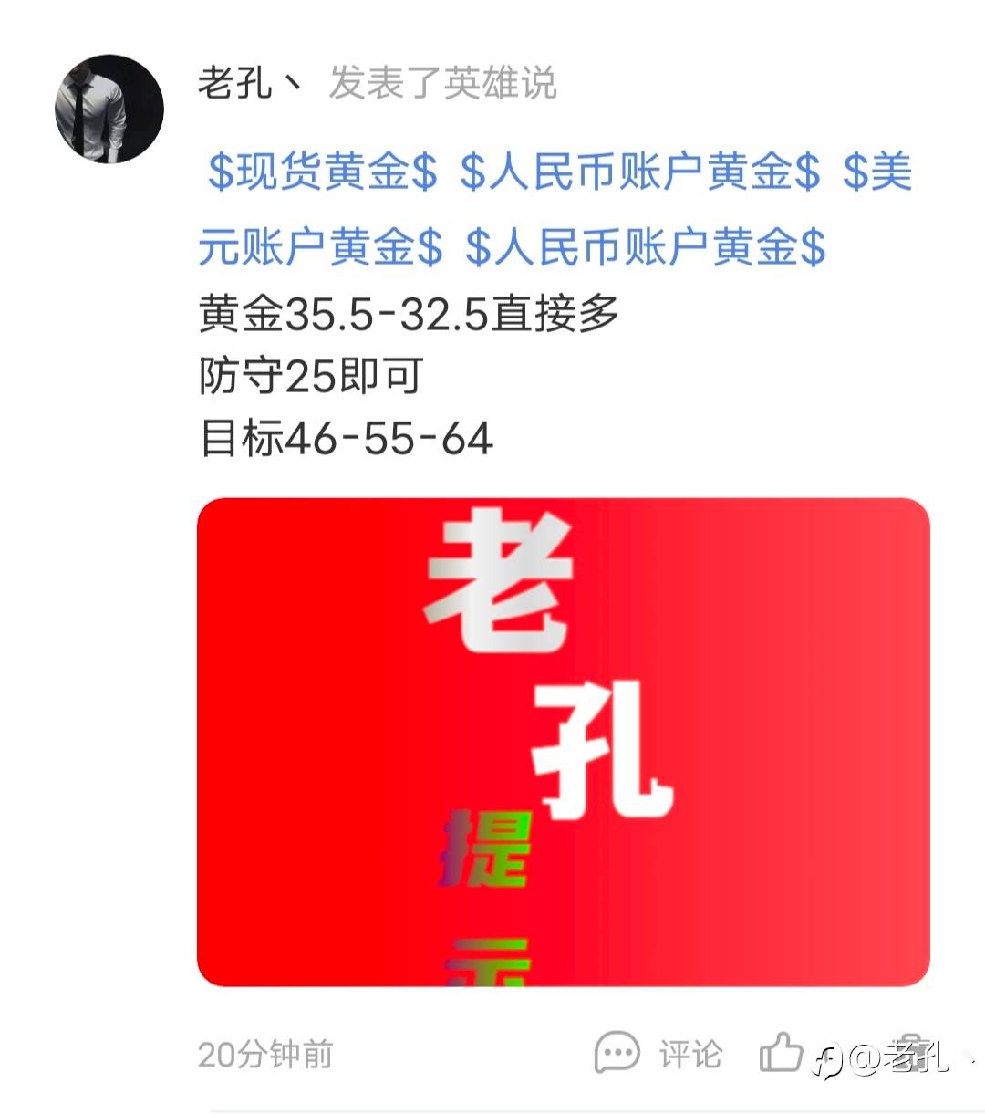 选择大于努力