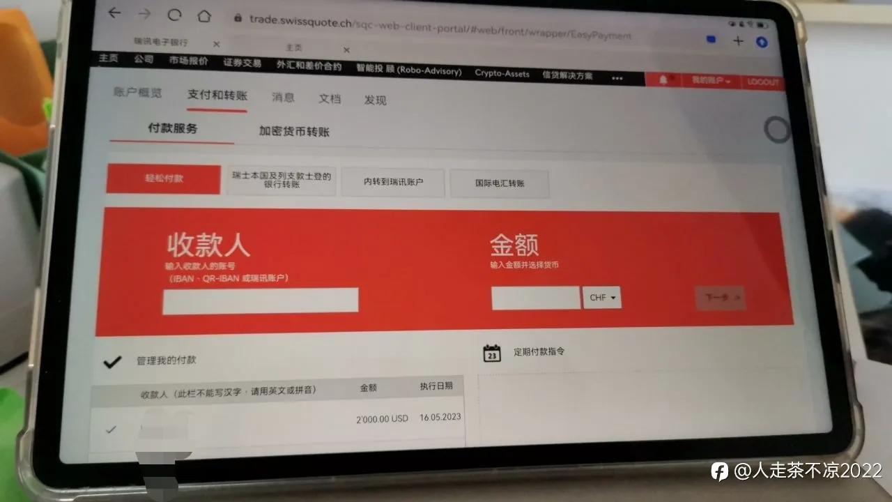 feed image