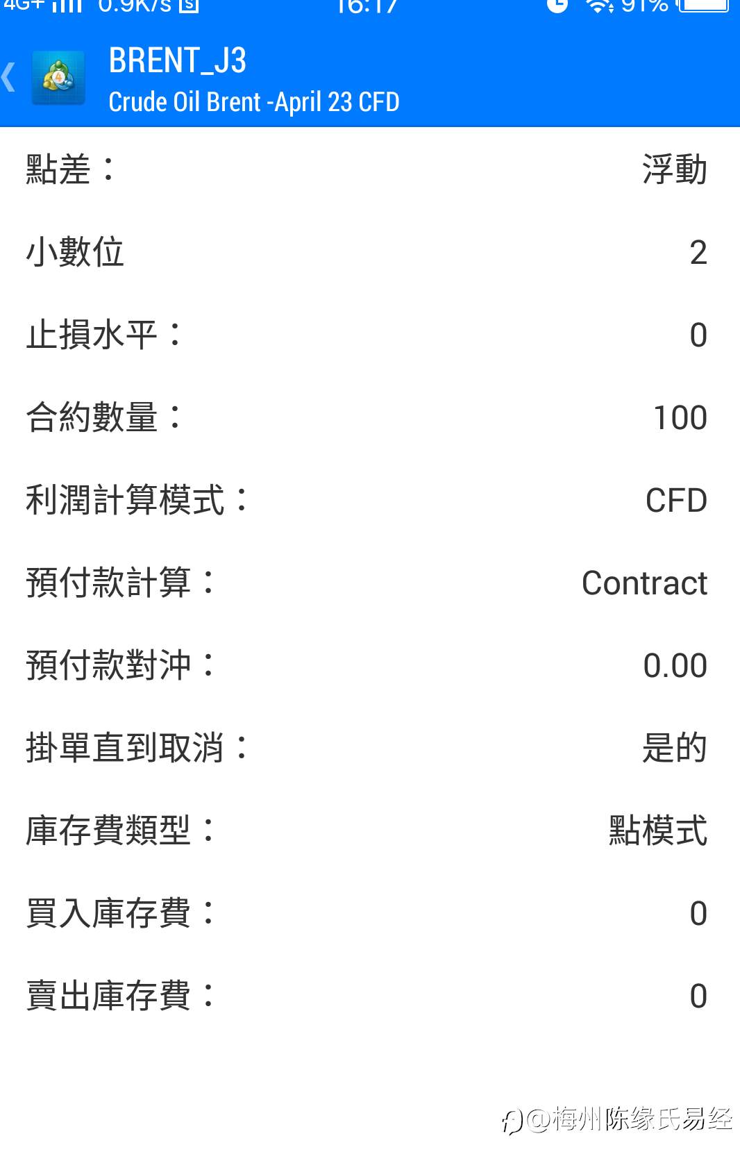 品种从多到少交易路程