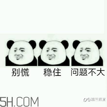 浴火不一定成凰 跃阶方能化龙
