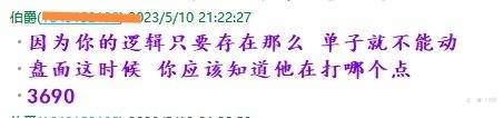 解惑交易（七十五）实盘交易第一单完结