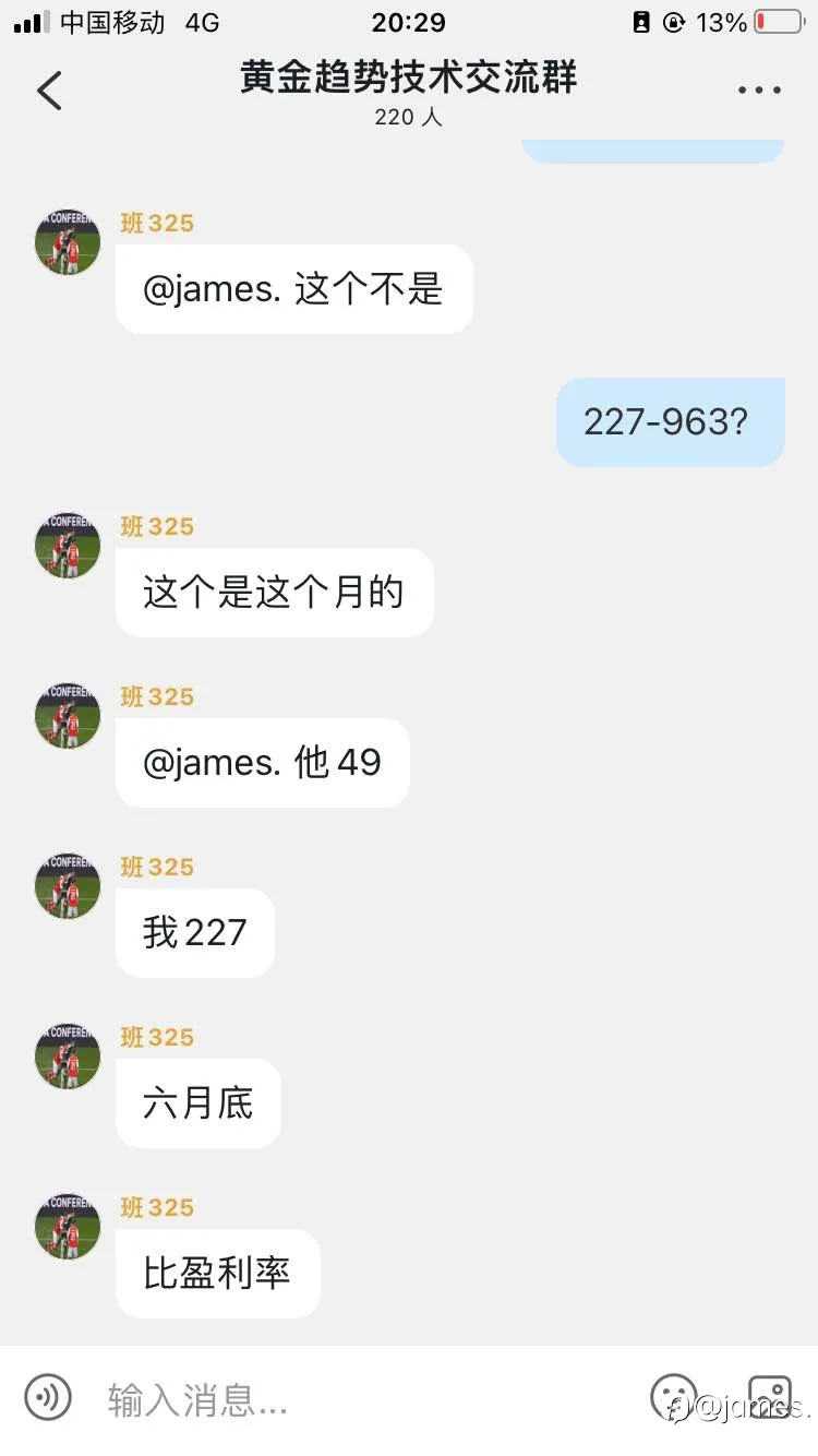 Game Over : 黄金大兄弟爆仓出局!百倍哥获胜