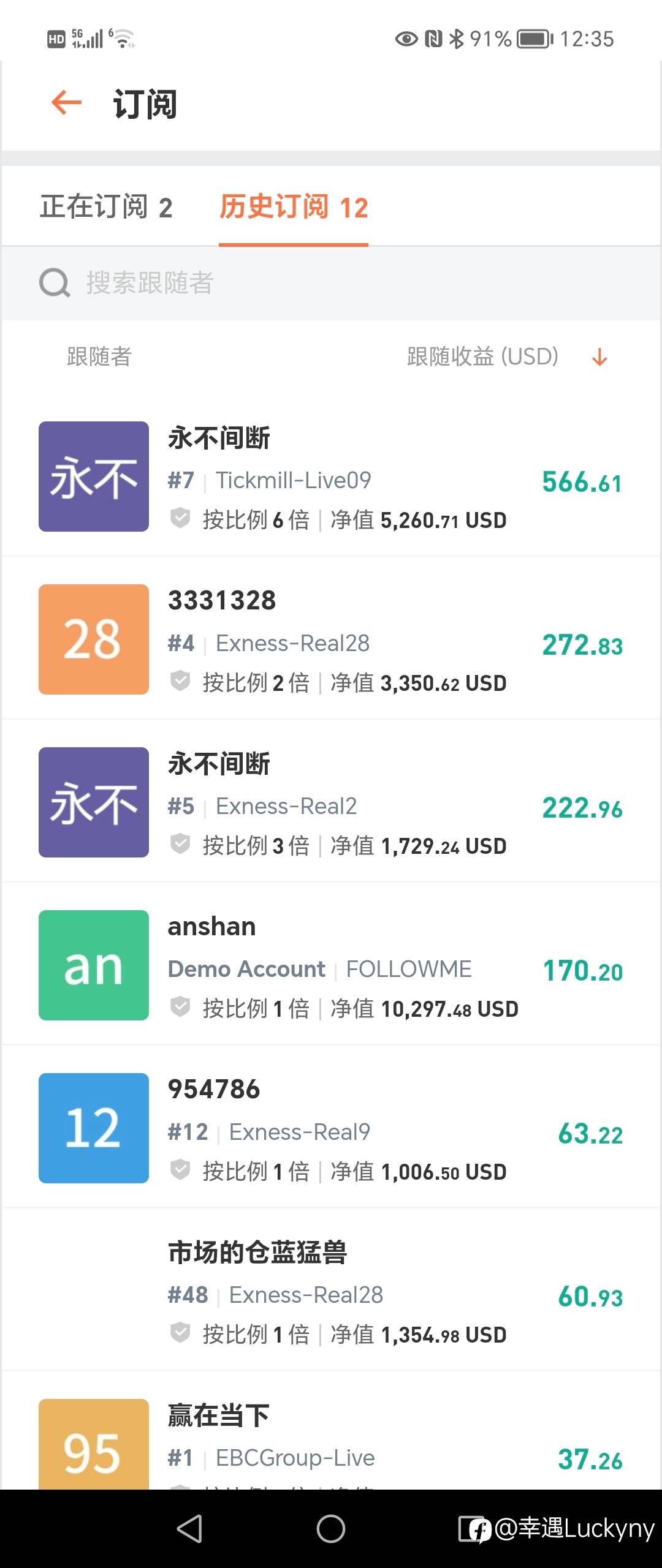 又爽又没有压力！