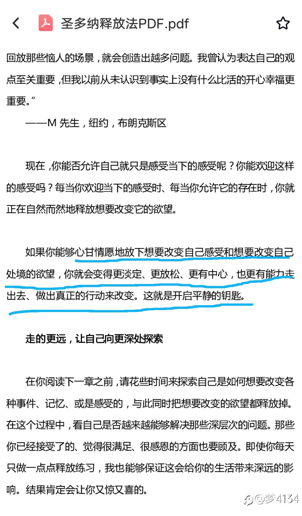 4月复盘总结