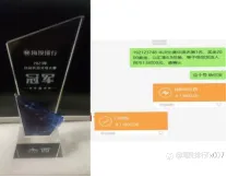 海投排行首届交易大赛落幕，选手创纪录收益斩获巨额奖金