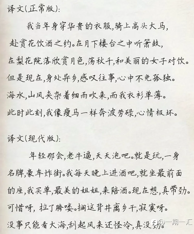 周末愉快