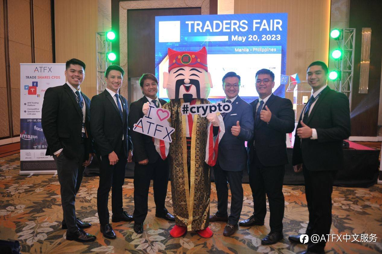 创新赋能激发活力，ATFX惊艳亮相菲律宾贸易博览会引关注