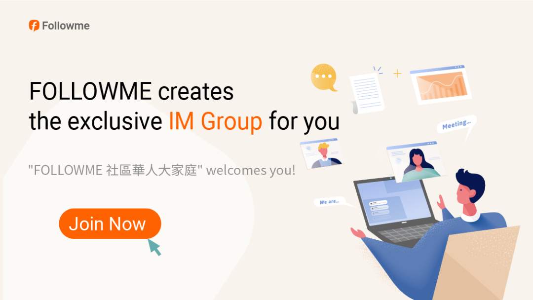 Welcome to Join FOLLOWME 社區華人大家庭!