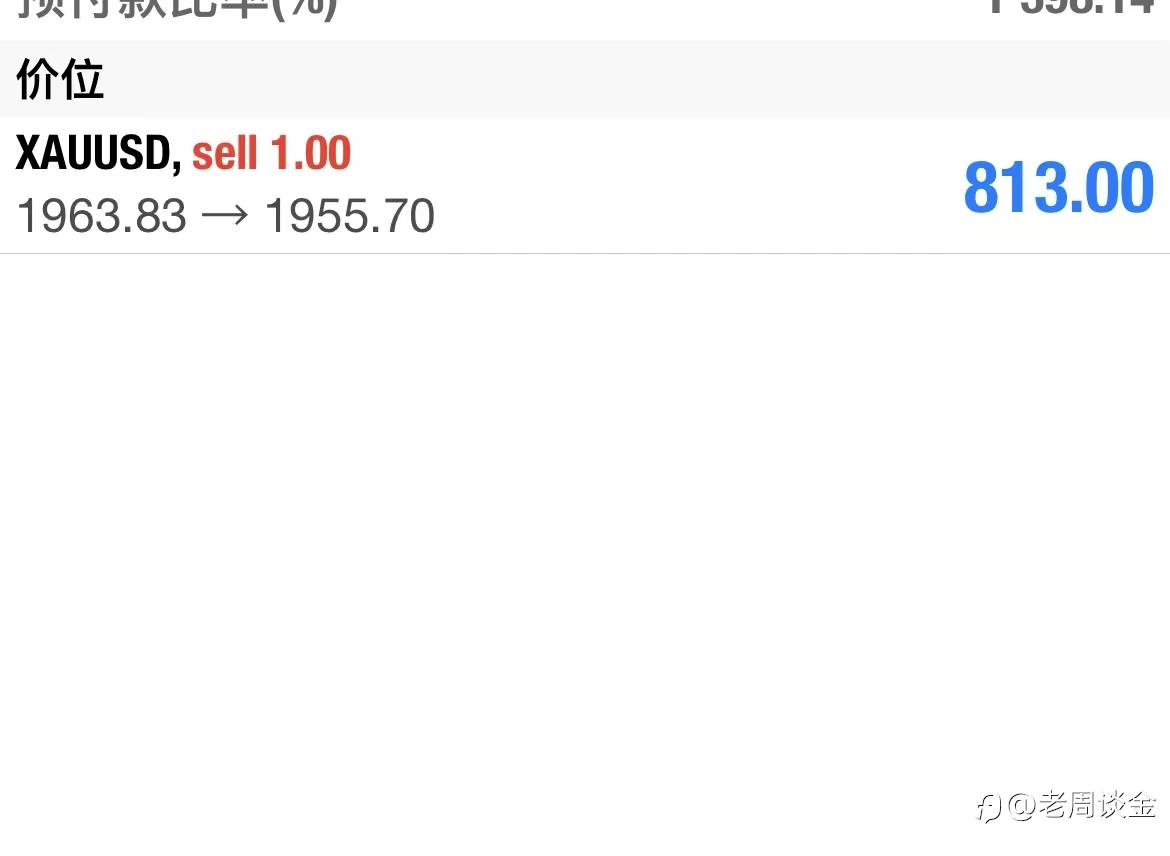 全体通知：