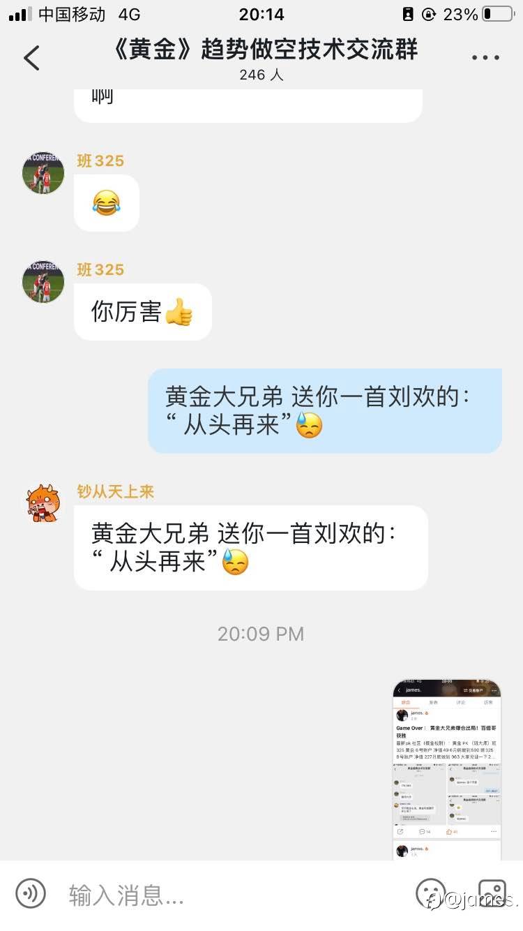 刘欢的:“从头再来”