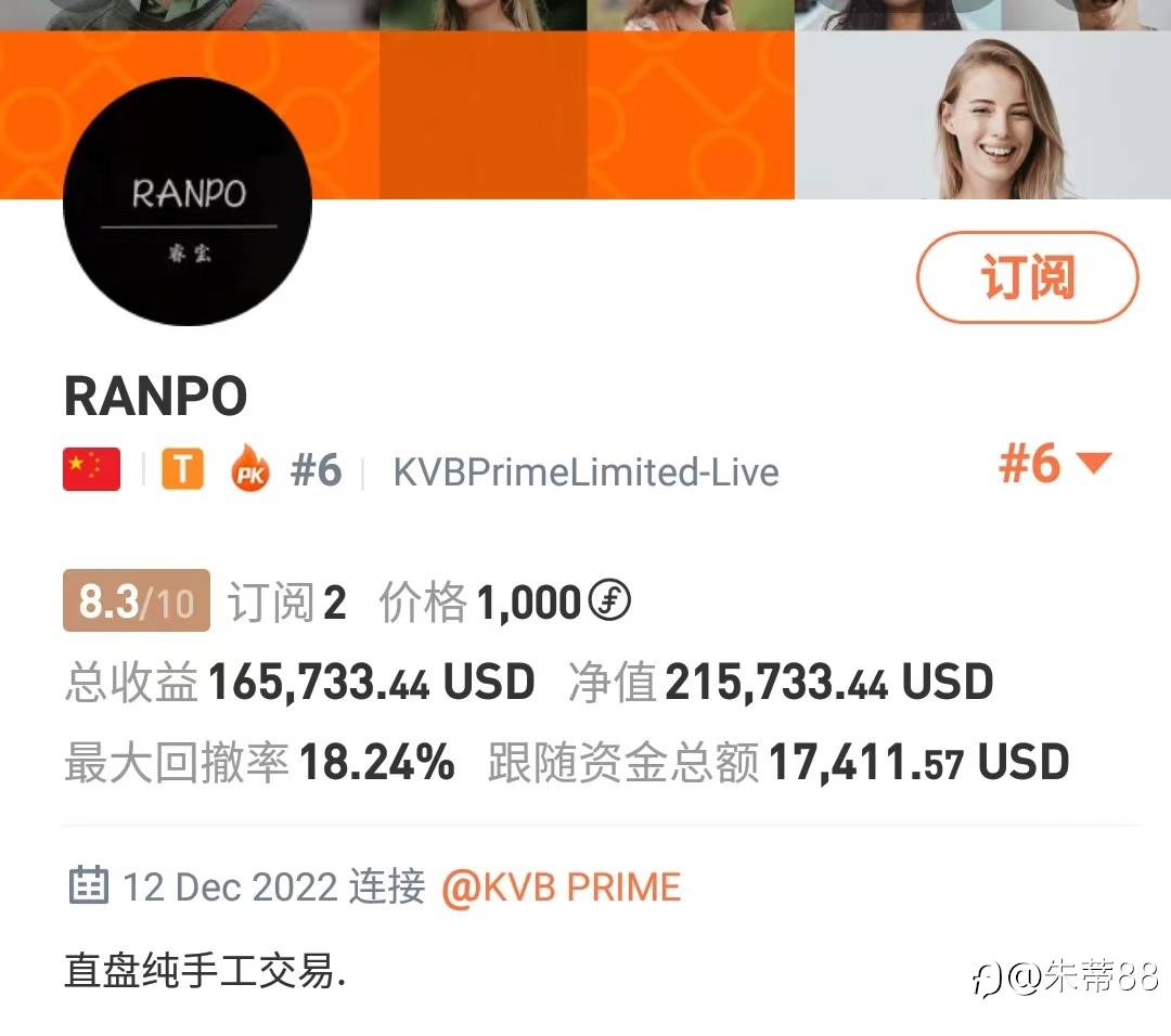 这是一个很值得推荐的信号 @RANPO #6