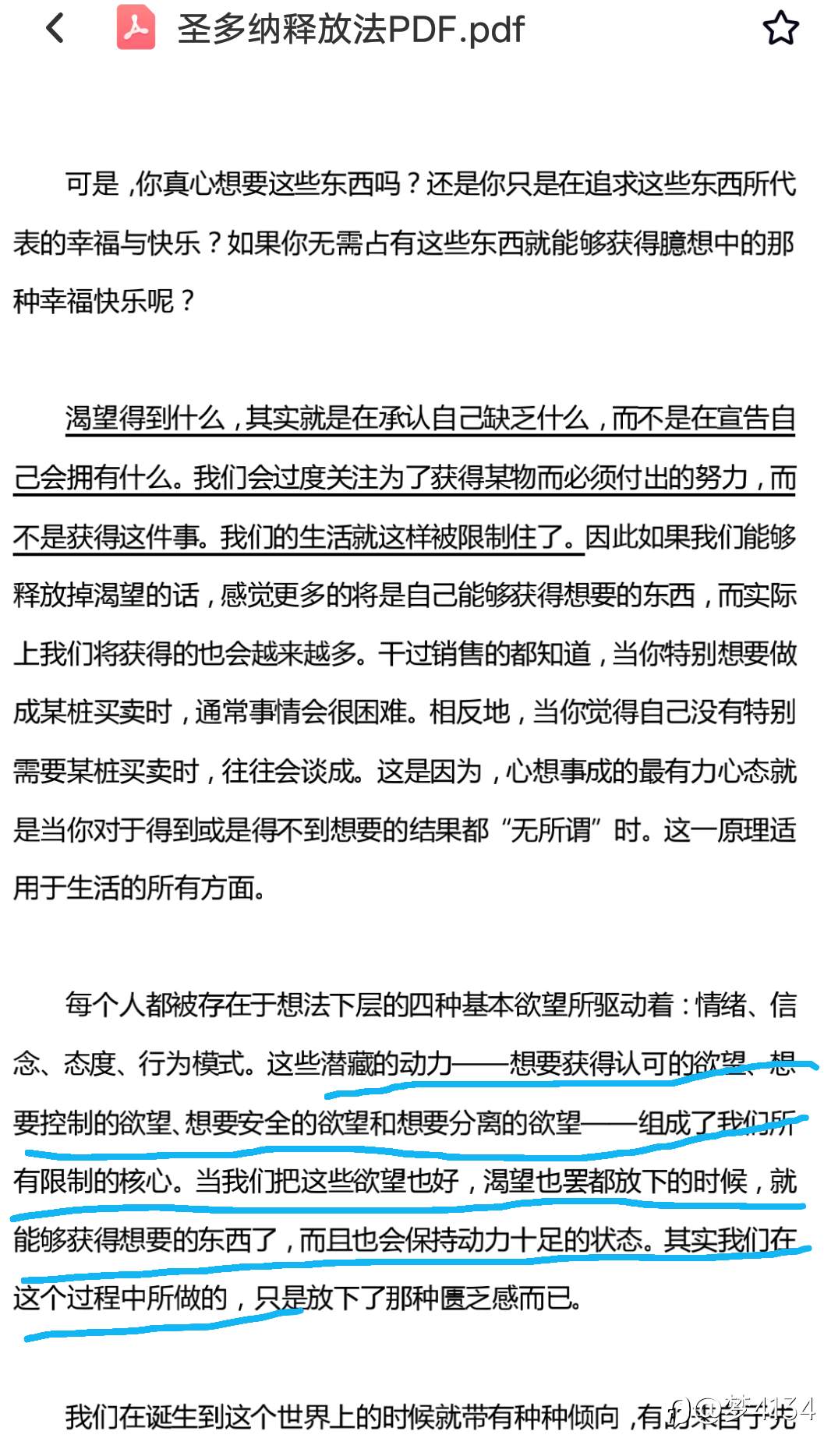 4月复盘总结