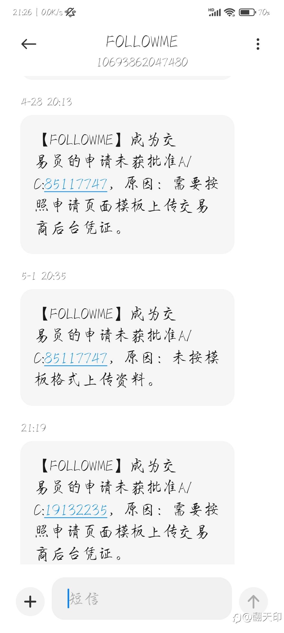 feed image