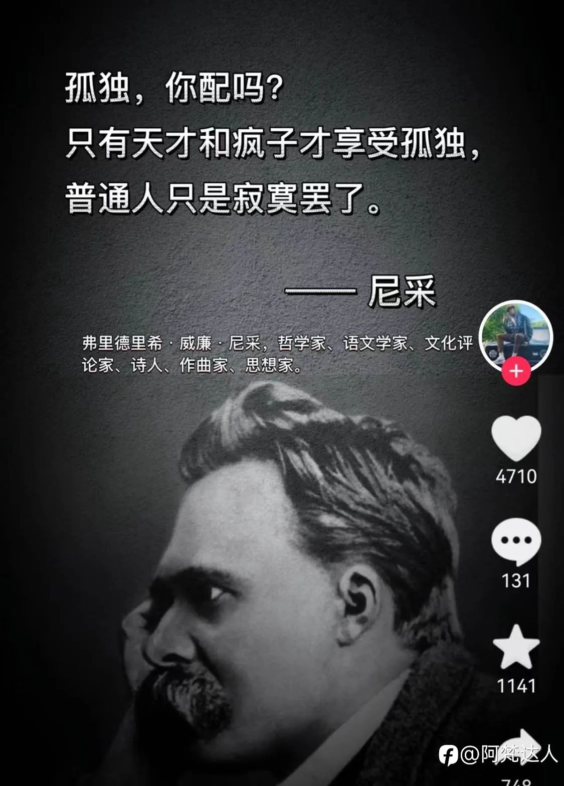 feed image
