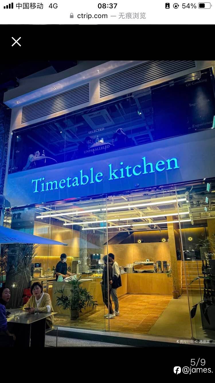 哇呀哇呀哇，出小小金 在小小的餐厅吃小小餐 .