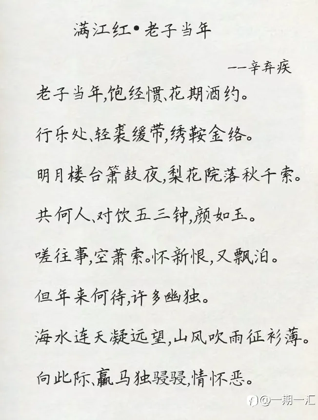 周末愉快
