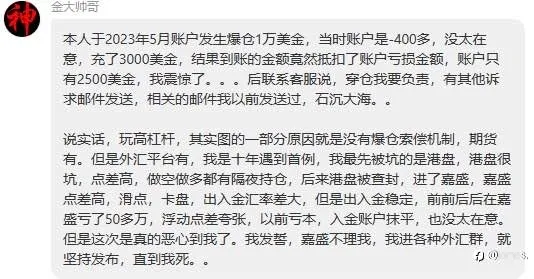 嘉盛你在哪里？